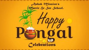 Read more about the article Ceremony  “1st Std to 8th Std Pongal Celebration”