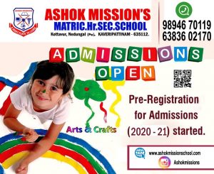 Read more about the article Admission Open for 2020-21