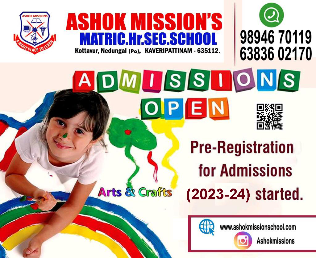 Read more about the article Admission Open for 2023-25